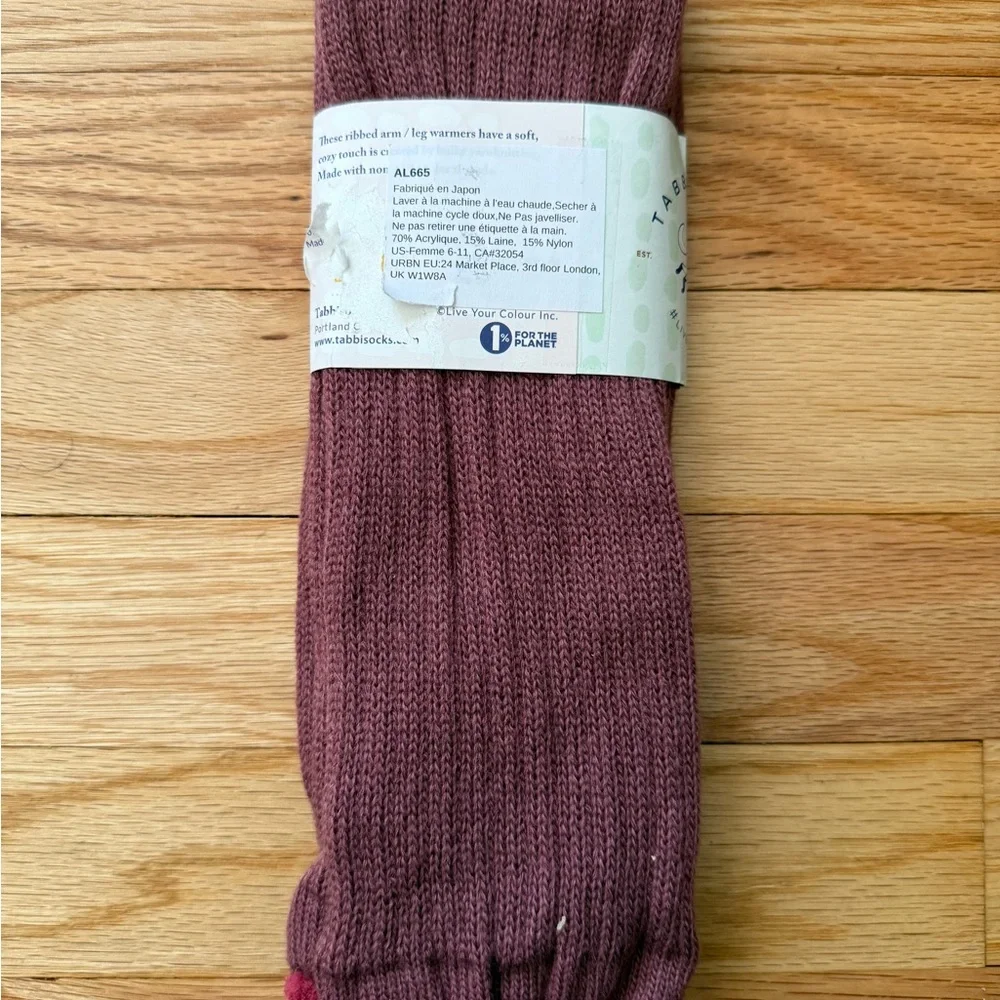 Wool Blend Arm/Leg Warmers - Mauve